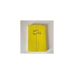 ⁦مت فارغاً⁩ - الصورة ⁦2⁩