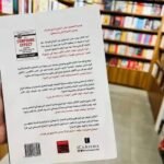 ⁦التأثير المركب⁩ - الصورة ⁦2⁩