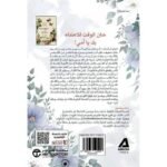 ⁦العناية الذاتية للأمهات⁩ - الصورة ⁦2⁩