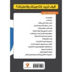 ⁦زيادة الإنتاجية الشخصية⁩ - الصورة ⁦2⁩