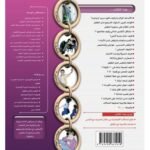 ⁦الأطفال المزعجون⁩ - الصورة ⁦2⁩