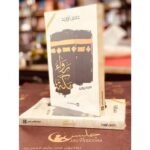 ⁦رواء مكة⁩ - الصورة ⁦2⁩