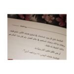 ⁦القرآن: نسخة شخصية⁩ - الصورة ⁦3⁩