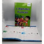 ⁦مجموعة 6 كتب اكتب وامسح: الحروف العربية والفرنسية والأرقام وجدول الضرب⁩ - الصورة ⁦2⁩