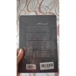 ⁦أسلوب الرجل المتفوق⁩ - الصورة ⁦2⁩