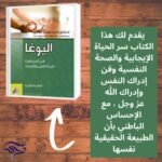 ⁦اليوغا: فن السيطرة على النفس والجسد⁩ - الصورة ⁦2⁩
