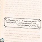 ⁦كيف تربين فتاة واثقة من نفسها⁩ - الصورة ⁦2⁩