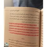 ⁦المنهج الذي لا يُدرَّس⁩ - الصورة ⁦3⁩
