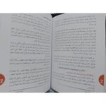 ⁦الشاكرا يوغا⁩ - الصورة ⁦2⁩