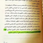 ⁦التأثير المركب⁩ - الصورة ⁦2⁩