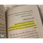⁦جلسات نفسية⁩ - الصورة ⁦2⁩