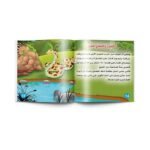 ⁦مجلد قصص كليلة ودمنة للأطفال⁩ - الصورة ⁦2⁩