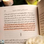 ⁦قوة الآن⁩ - الصورة ⁦3⁩