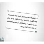 ⁦لا تقتل الطفلة في زوجتك⁩ - الصورة ⁦3⁩