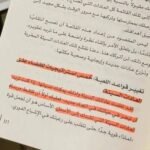 ⁦التأثير المركب⁩ - الصورة ⁦4⁩