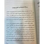 ⁦التأثير المركب⁩ - الصورة ⁦4⁩