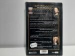 ⁦النموذج الرباعي للتدفقات النقدية⁩ - الصورة ⁦2⁩