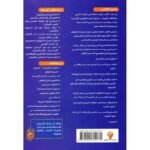 ⁦أسرار العلاقات الزوجية السعيدة⁩ - الصورة ⁦3⁩