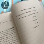 ⁦التهذيب الإيجابي للمراهقين⁩ - الصورة ⁦4⁩