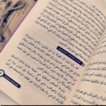 ⁦قوة الأفكار الهادئة⁩ - الصورة ⁦4⁩