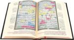 ⁦مصحف الحفظ الميسّر: احفظ القرآن بسهولة وثبّت ما حفظت⁩ - الصورة ⁦4⁩