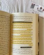 ⁦علاج التفكير الضاغط⁩ - الصورة ⁦3⁩