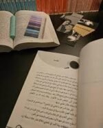 ⁦تحكّم في أصوات عقلك⁩ - الصورة ⁦3⁩