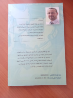 ⁦البوهيريات⁩ - الصورة ⁦2⁩