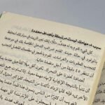 ⁦الطريقة الأكثر فعالية لإنجاز المهام⁩ - الصورة ⁦2⁩