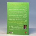 ⁦الطريقة الأكثر فعالية لإنجاز المهام⁩ - الصورة ⁦4⁩