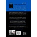 ⁦المفاوضات⁩ - الصورة ⁦2⁩