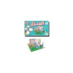 مجموعة النور التفاعلية – المنزل