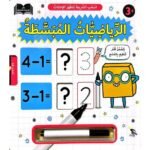 اسحب الشريط لتظهر الإجابات – الرياضيات المبسطة
