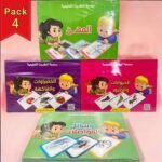 البطاقات التعليمية: استكشاف ومعرفة (4 مجموعات)