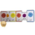 ⁦أفتح وأكتشف – الألوان⁩ - الصورة ⁦2⁩
