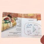 ⁦نصائح تيم – طفل جديد قادم⁩ - الصورة ⁦2⁩