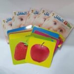 ⁦بطاقة الطفل 1 – 48 بطاقة بوجهين⁩ - الصورة ⁦3⁩