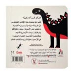 ⁦كتاب طفل المونتيسوري – كبير أم صغير⁩ - الصورة ⁦3⁩