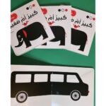 ⁦كتاب طفل المونتيسوري – كبير أم صغير⁩ - الصورة ⁦4⁩