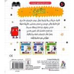 ⁦اسحب الشريط لتظهر الإجابات – الطرح⁩ - الصورة ⁦6⁩