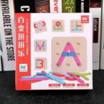⁦Construction de lettres et chiffres en bois⁩ - الصورة ⁦5⁩