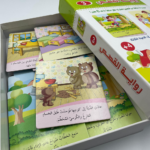 ⁦رواية القصص – ما قبل المدرسة – الجزء 3⁩ - الصورة ⁦4⁩
