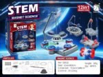 ⁦Kit scientifique magnétique – STEM⁩ - الصورة ⁦4⁩