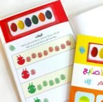 ⁦الرسم بالأصابع – التعليم المبكر السنة الخامسة⁩ - الصورة ⁦4⁩