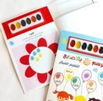⁦الرسم بالأصابع – التعليم المبكر السنة الرابعة⁩ - الصورة ⁦4⁩