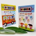 الرسم بالأصابع – التعليم المبكر السنة الرابعة