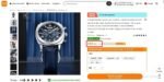 ⁦Montre Homme BENYAR 5205 Chronographe 43 mm – Tout Noir⁩ - الصورة ⁦5⁩