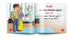⁦سلسلة تنمية الشخصية – عربي وإنجليزي (6 قصص)⁩ - الصورة ⁦2⁩