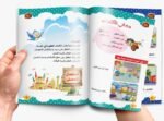 ⁦مهارتا القراءة والتعبير⁩ - الصورة ⁦3⁩