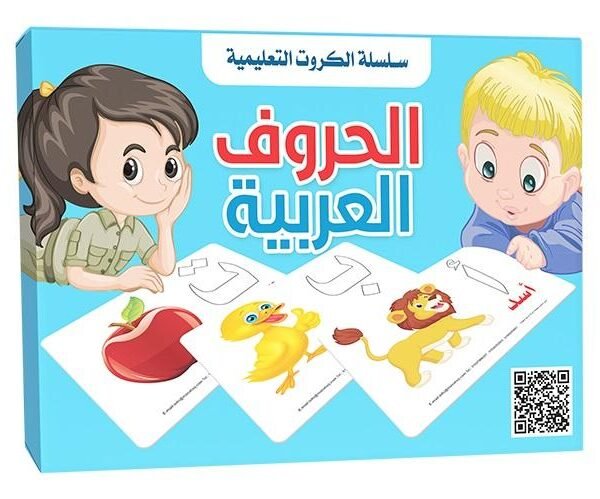 بطاقات هيا نتعلم – الحروف العربية